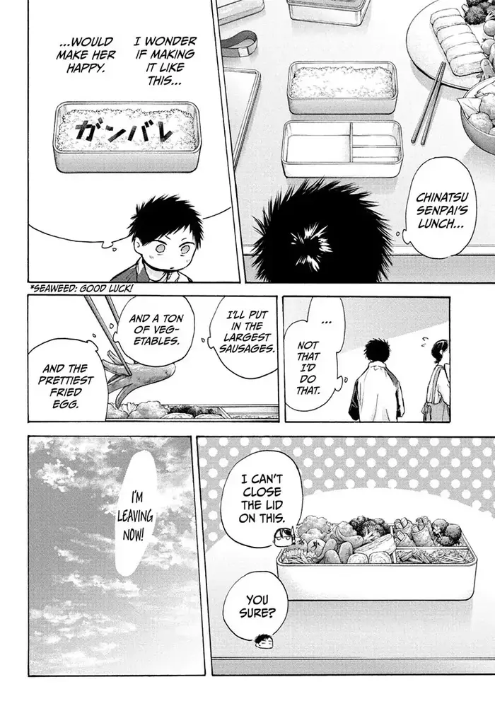 Blue Box Chapter 88 image 06_optimized